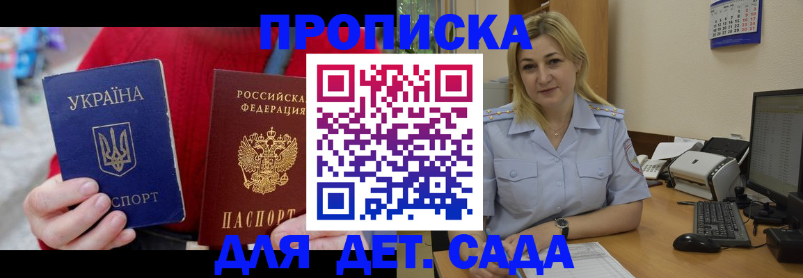 временная регистрация 2025 в Нязепетровске